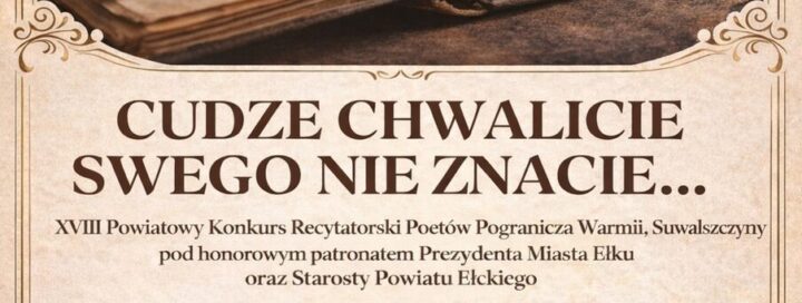 Cudze chwalicie, swego nie znacie…